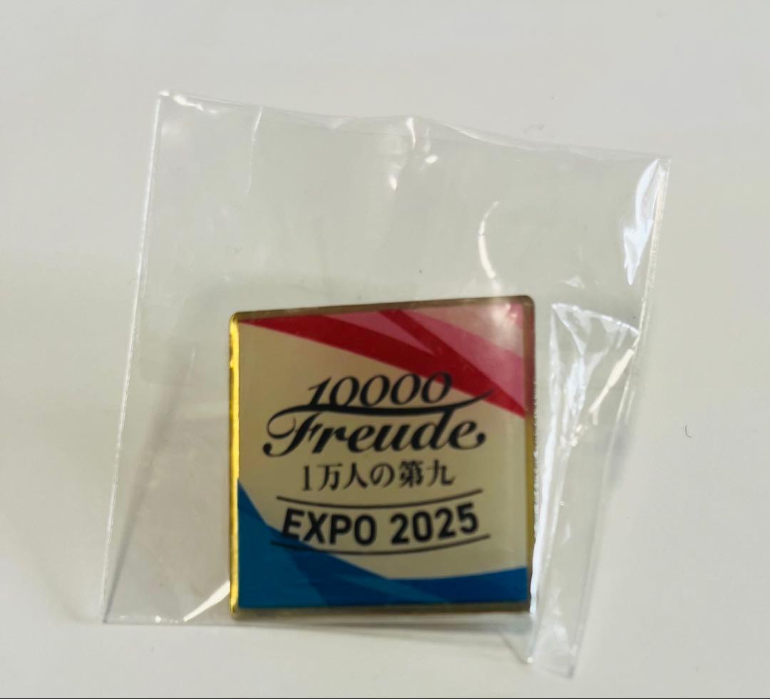 1万人の第九EXPO 2025 ピンバッジ - メルカリ
