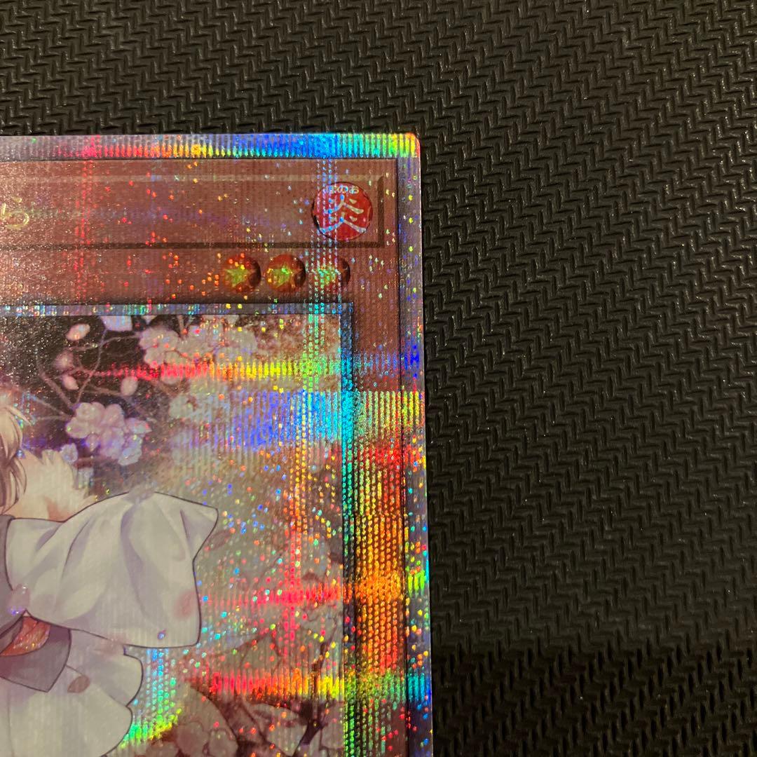 最安値 ハルウララ 灰流うらら 25th クオシク