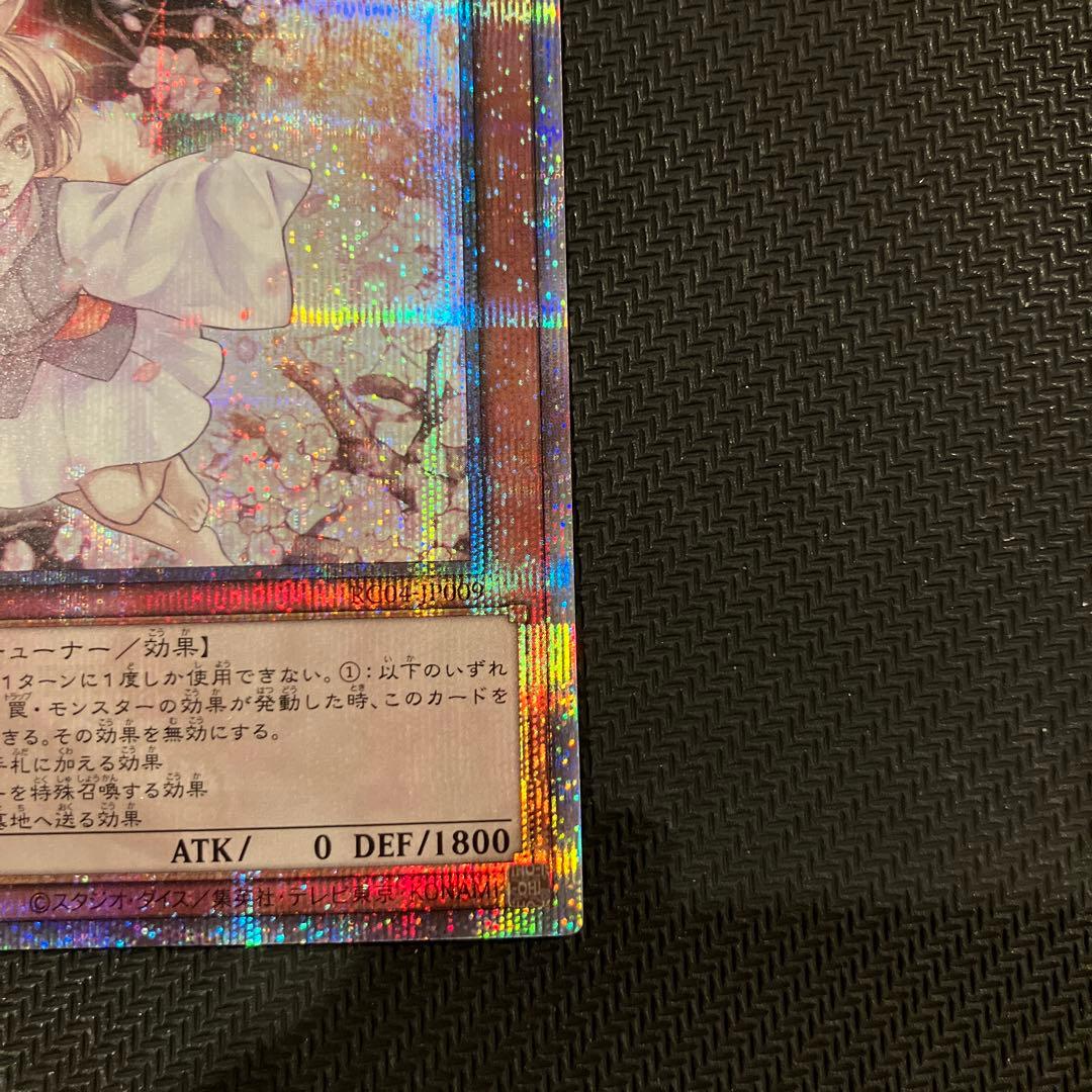 最安値 ハルウララ 灰流うらら 25th クオシク