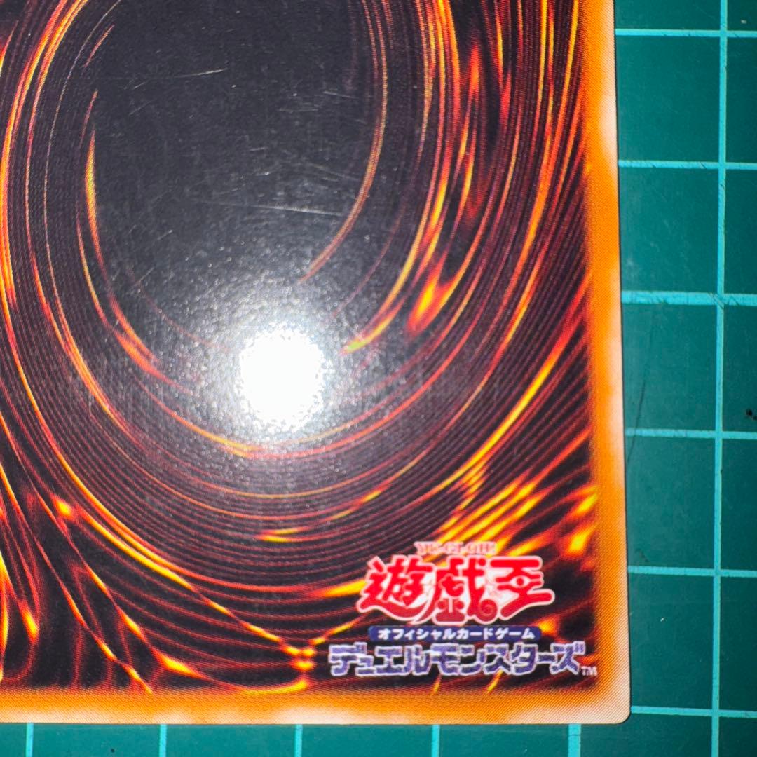 カ*ラ様 遊戯王 カオスソルジャー 開闢の使者 レリーフ