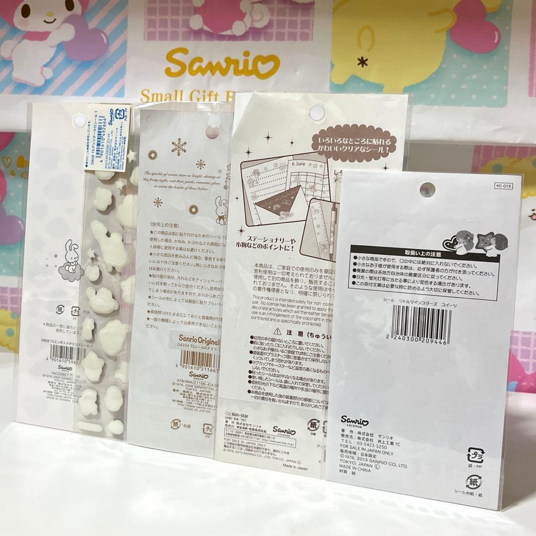 キキララ シール①