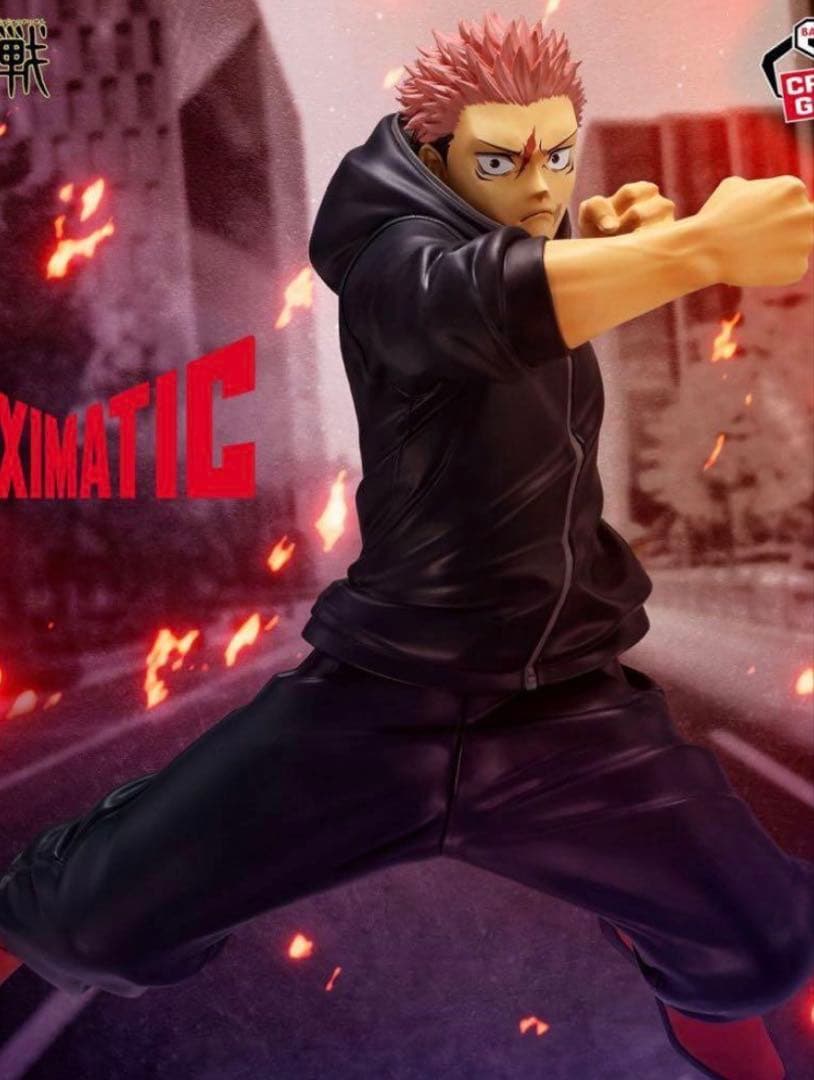 呪術廻戦 MAXIMATIC 虎杖悠仁 禪院直哉 フィギュア セット 死滅回遊