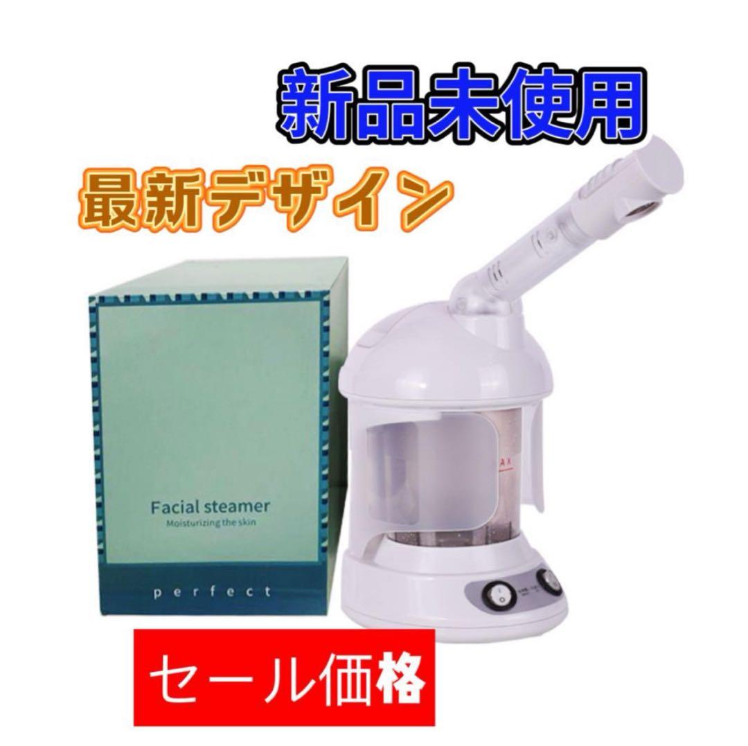 新入荷 3️⃣新品未使用 フェイススチーマー 最新デザイン NANOA（ナノア） リフティア フェイススチーマー ブルー : ZOZOTOWN