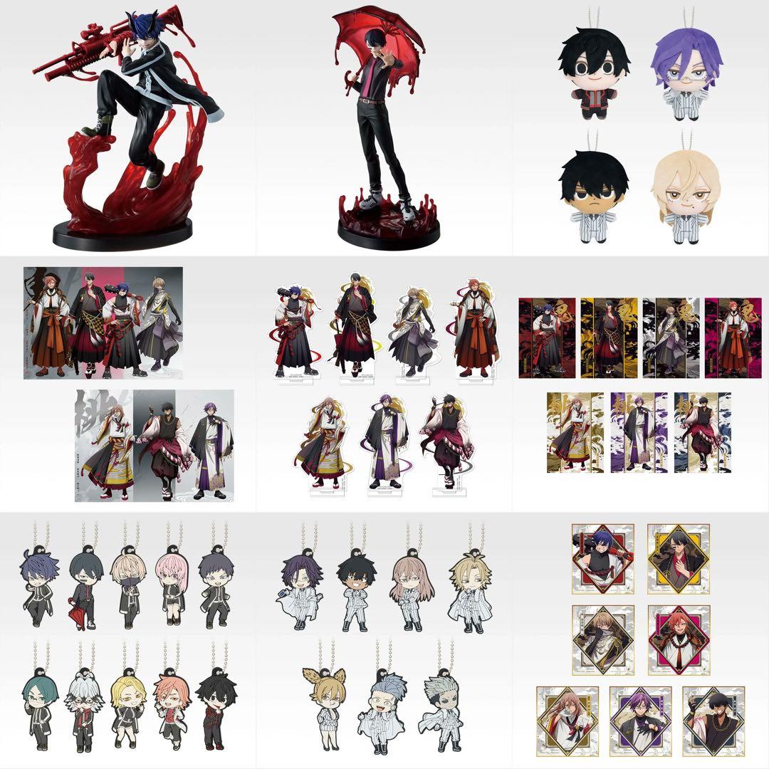 新品】桃源暗鬼 弐 一番くじ 全46種セット - メルカリ