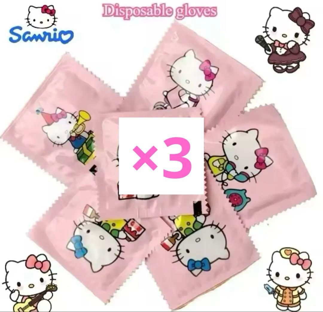 ななちょこてんぶち❤只今断捨離中❤さま♥️専用