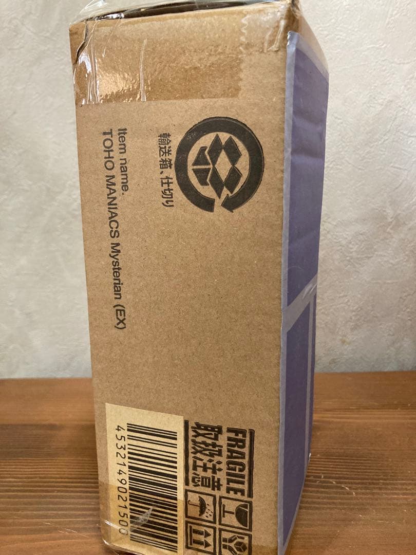 東宝マニアックスシリーズ　ミステリアン　最高指導官