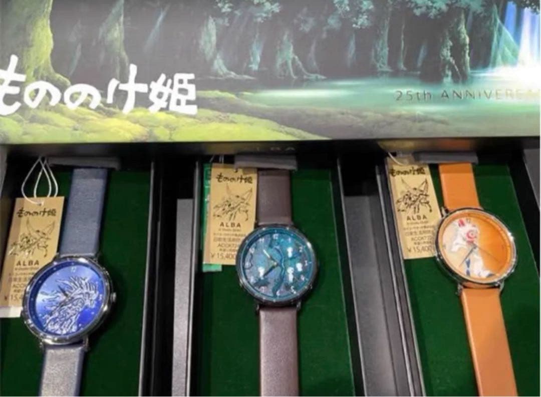 「もののけ姫」映画公開25周年記念モデル サンモデル　数量限定500本