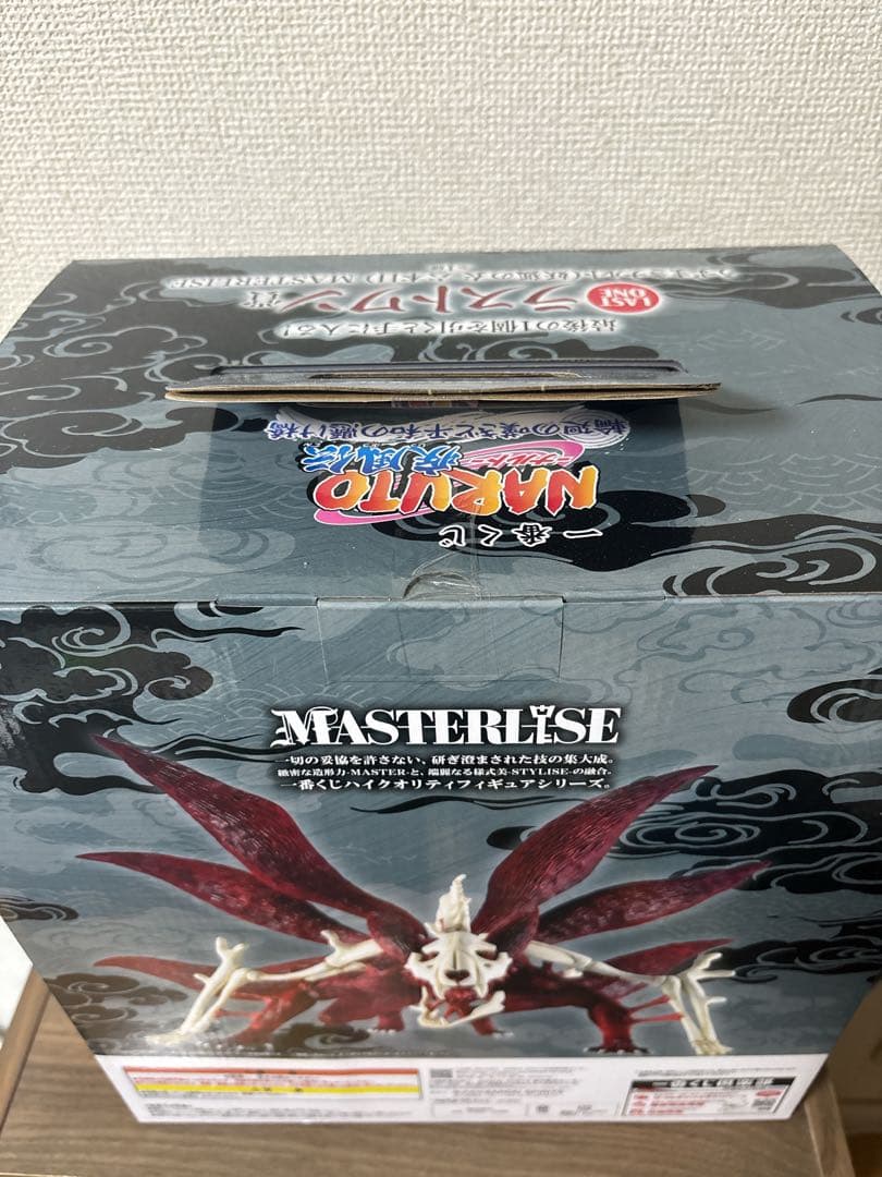 一番くじ ナルト ラストワン賞　うずまきナルト　妖狐の衣 六本目フィギュア