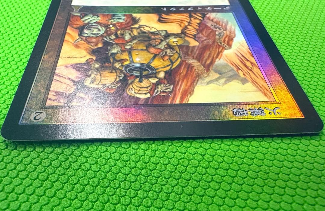 【MTG】火薬樽 (136/143 UDS)日版 旧枠 foil 1枚