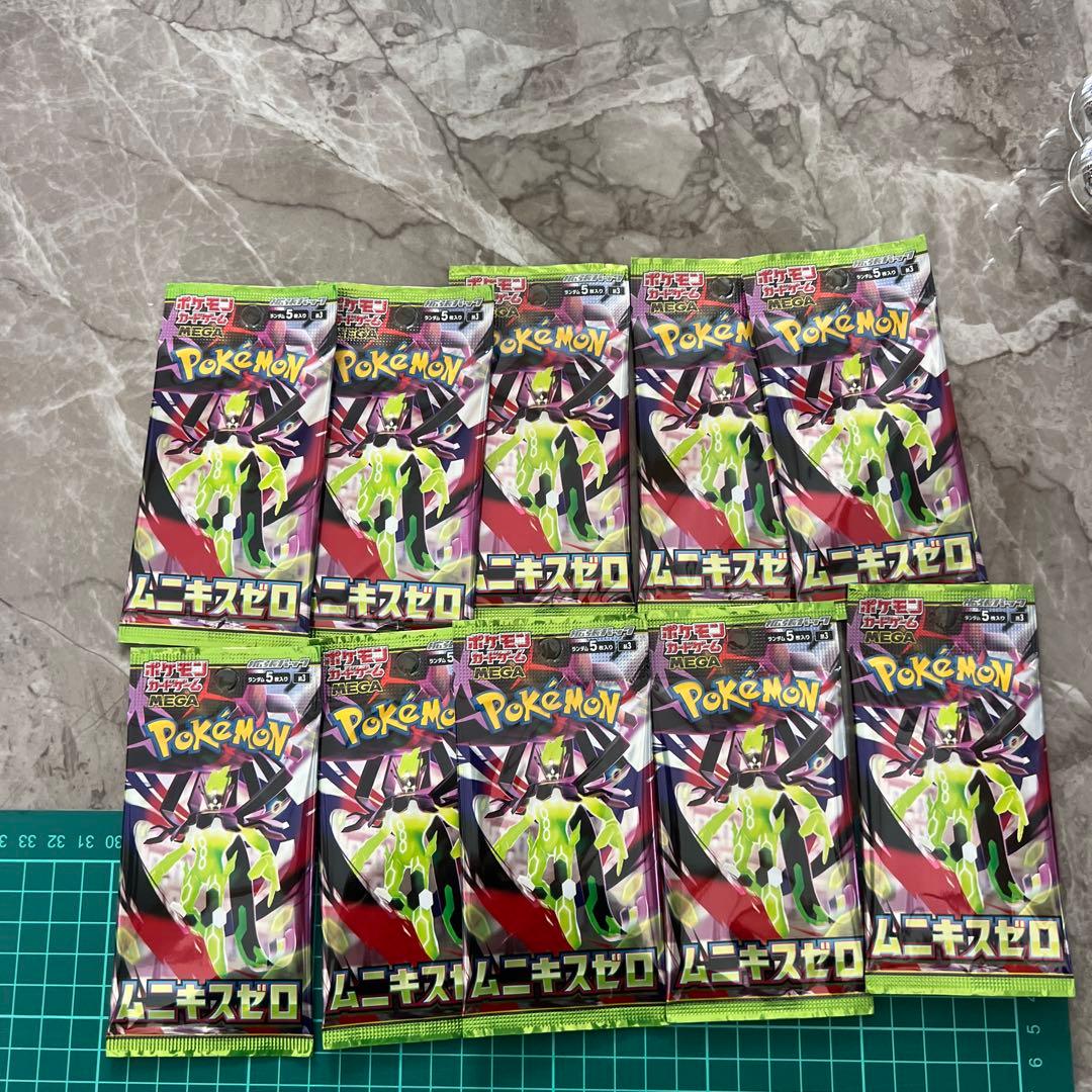 ポケモンカード ムニキスゼロ 未開封パック 10パック - メルカリ