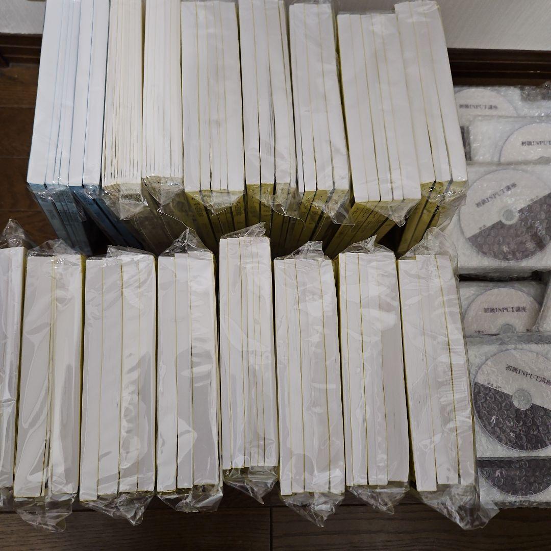 小泉司法書士DVD2023年度