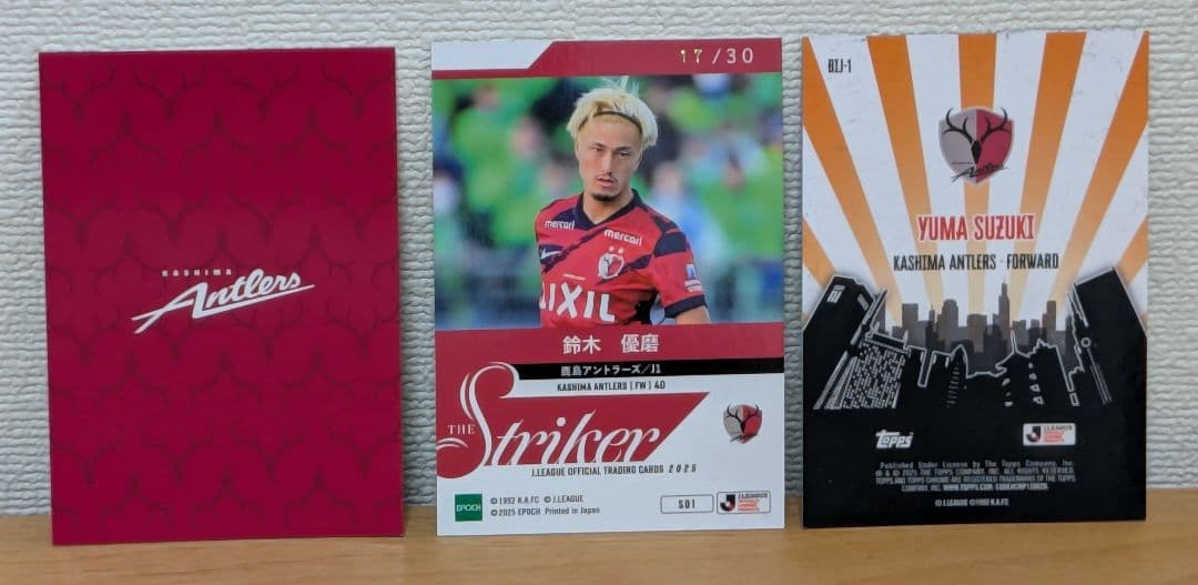 鹿島アントラーズ】鈴木優磨選手 カードセット - メルカリ