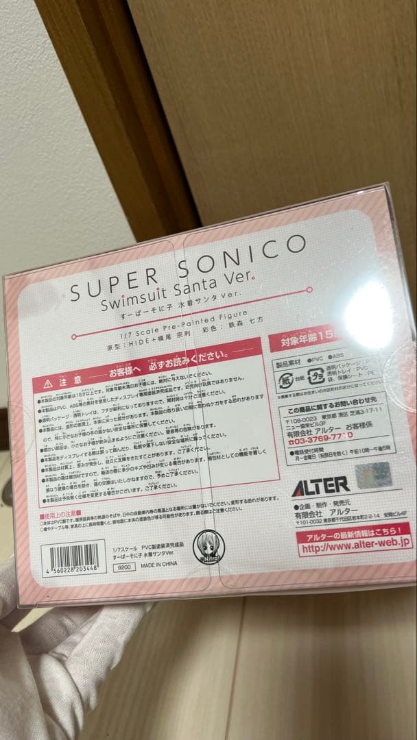 すーぱーそに子 水着サンタVer. （1/7スケール フィギュア） [アルター］