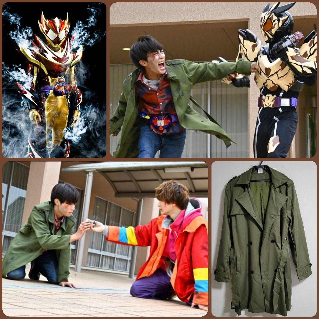 仮面ライダーヴァレン辛木田絆斗着用衣装カーキトレンチコート(欠品