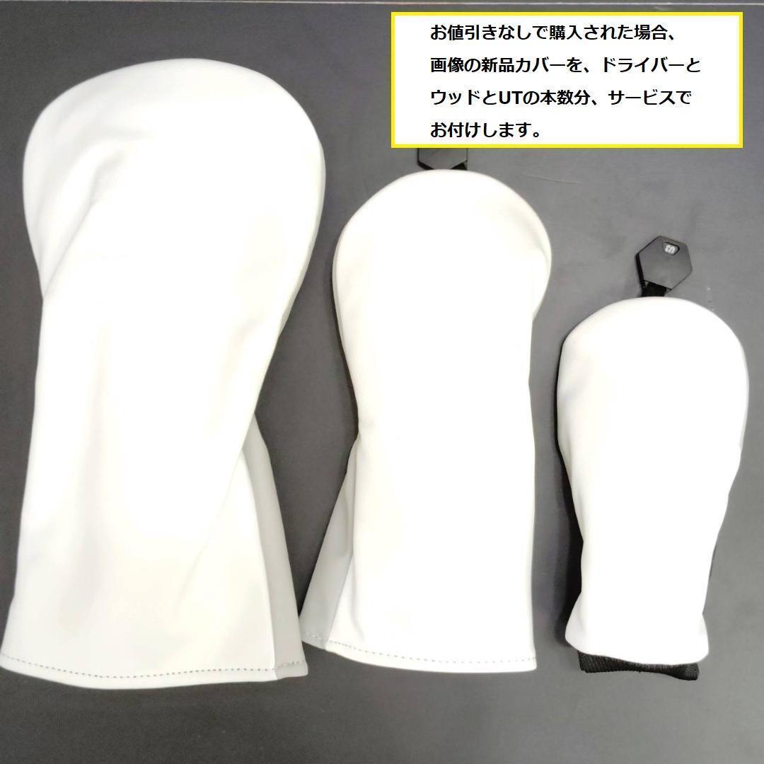 メンズ右利き初心者用 ゼクシオ 5代目 ミズノ ゴルフセット W₋2721