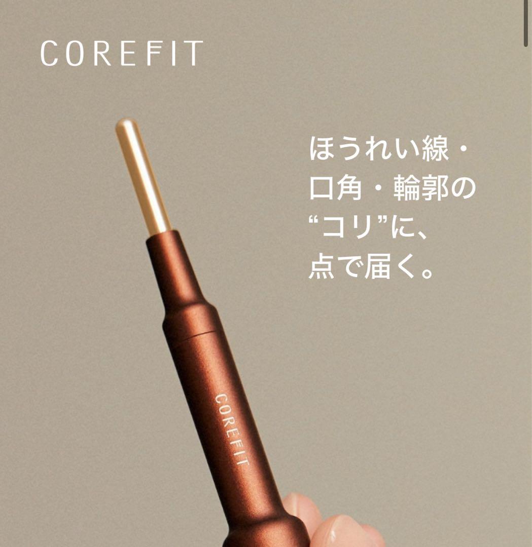 かなきち様専用】コアフィット フェイスポインター