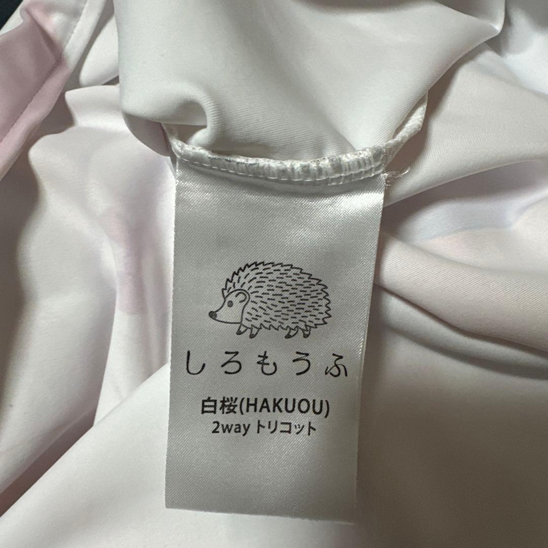 あまとう　よう太　抱き枕カバー