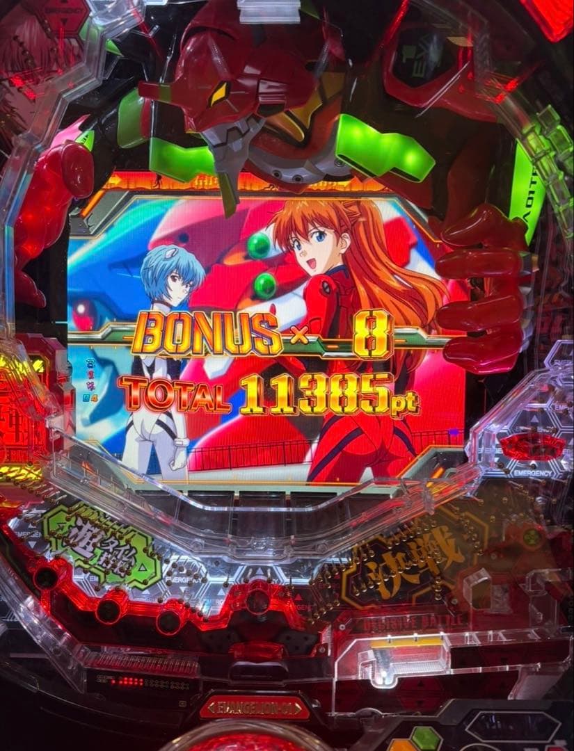 新世紀エヴァンゲリオン 決戦～真紅～ 循環加工品