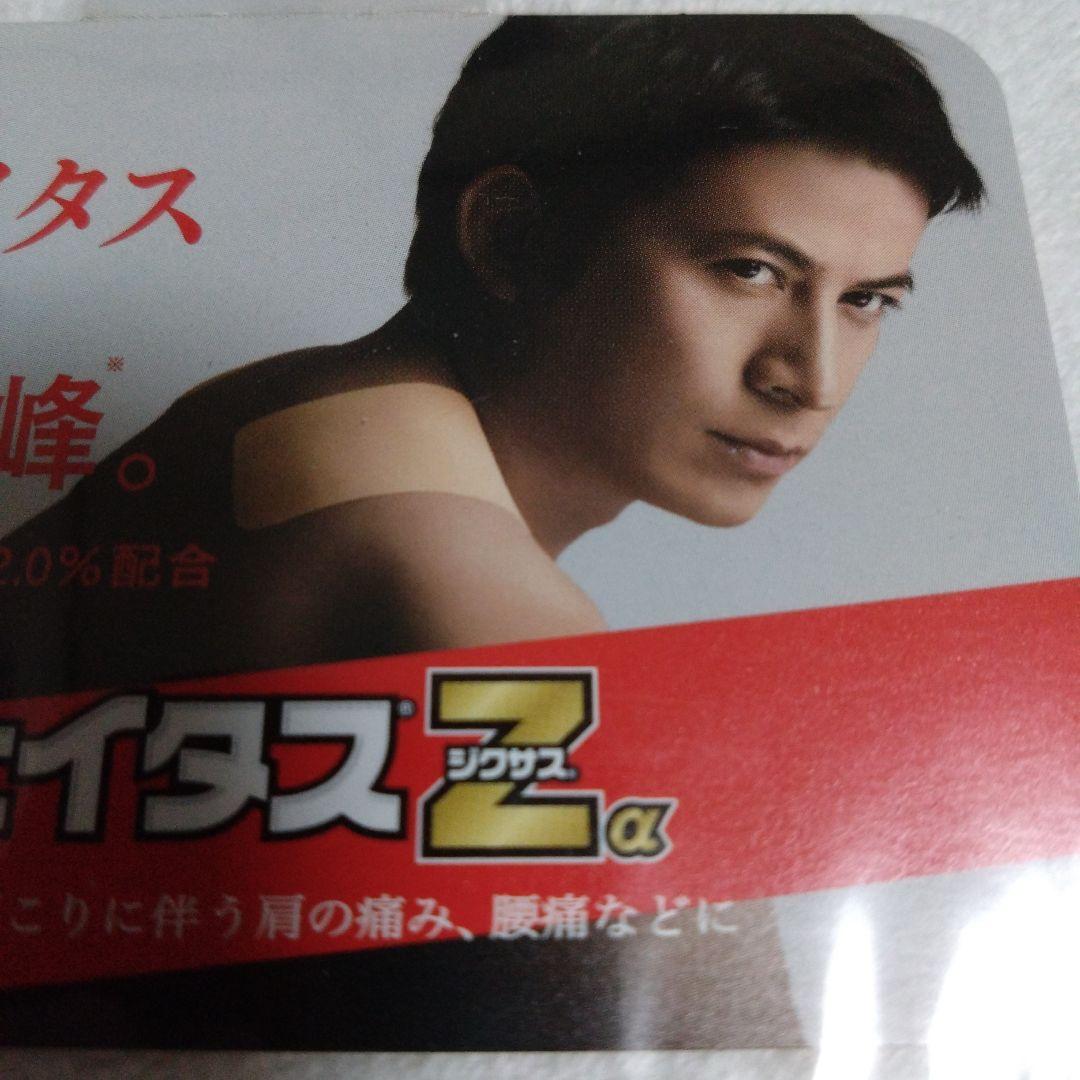 岡田准一 ボード フェイタスZ 撮り下ろし POP V6 限定品 グッズ - メルカリ