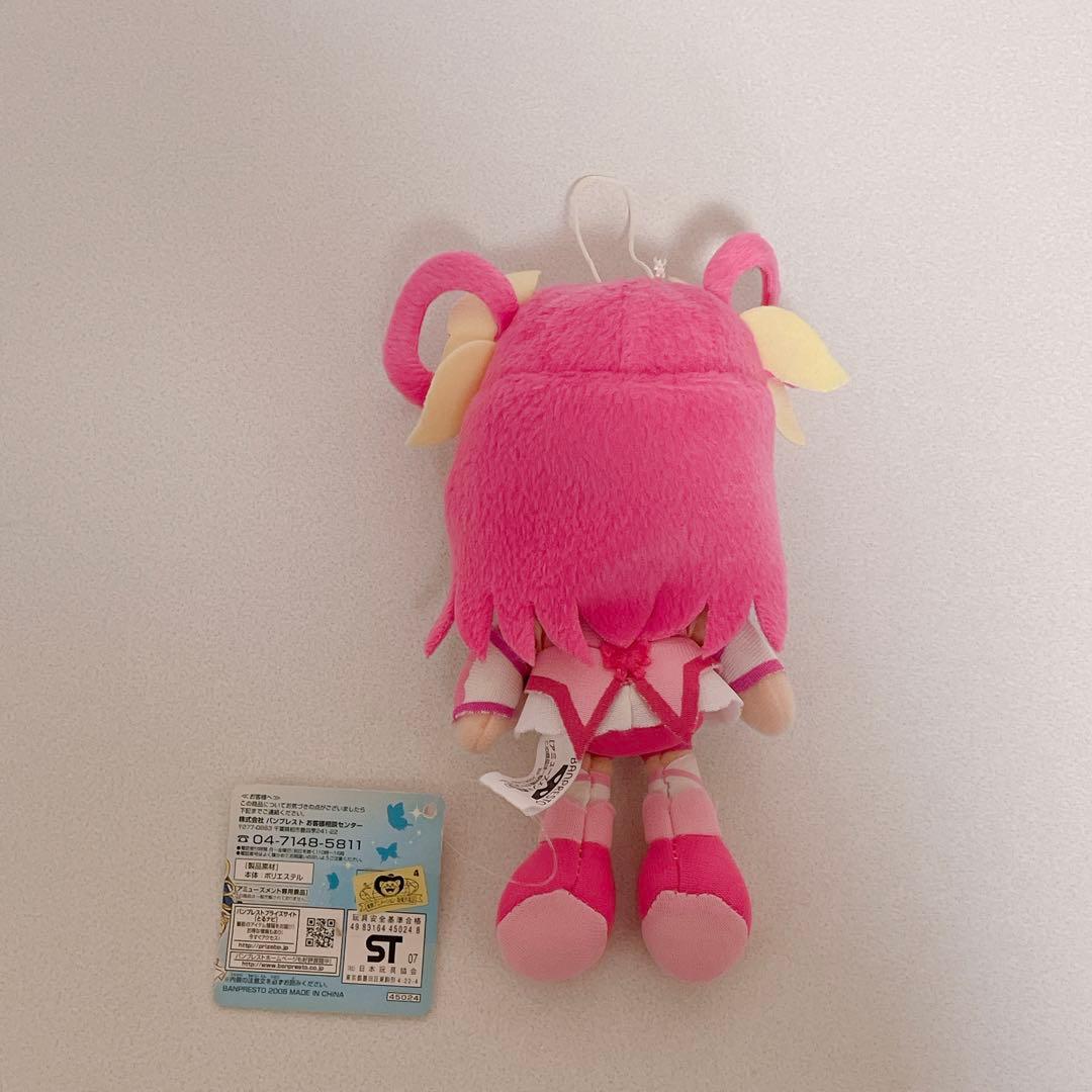 Yes!プリキュア5GOGO！ 限定 ぬいぐるみ ドリーム