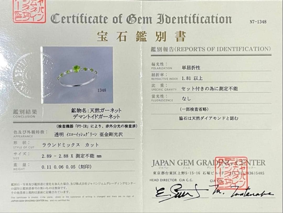 専用JL229鑑2冊付★4.2号→3号 ※最長発送期日2/20〜2/24