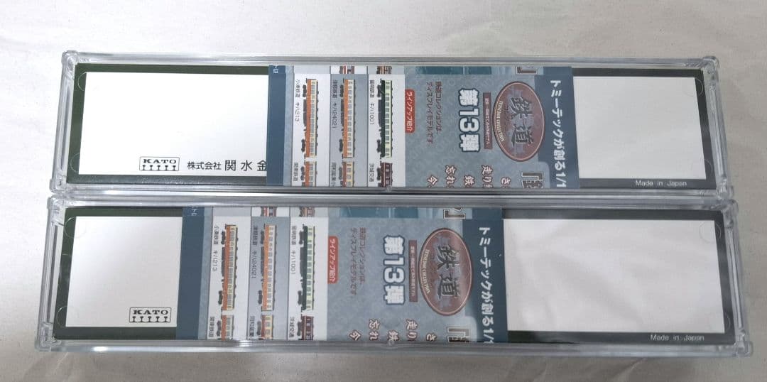 鉄道コレクション第13弾 鹿島臨海鉄道 2000系 2両セット 赤白