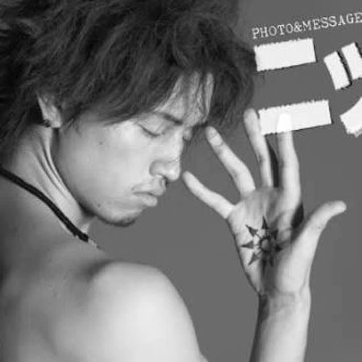 超レア　廃盤　斎藤工 ニッポン脱出 写真集