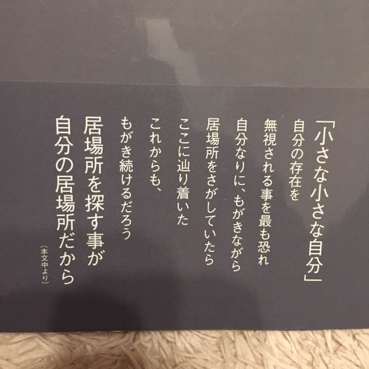 超レア　廃盤　斎藤工 ニッポン脱出 写真集