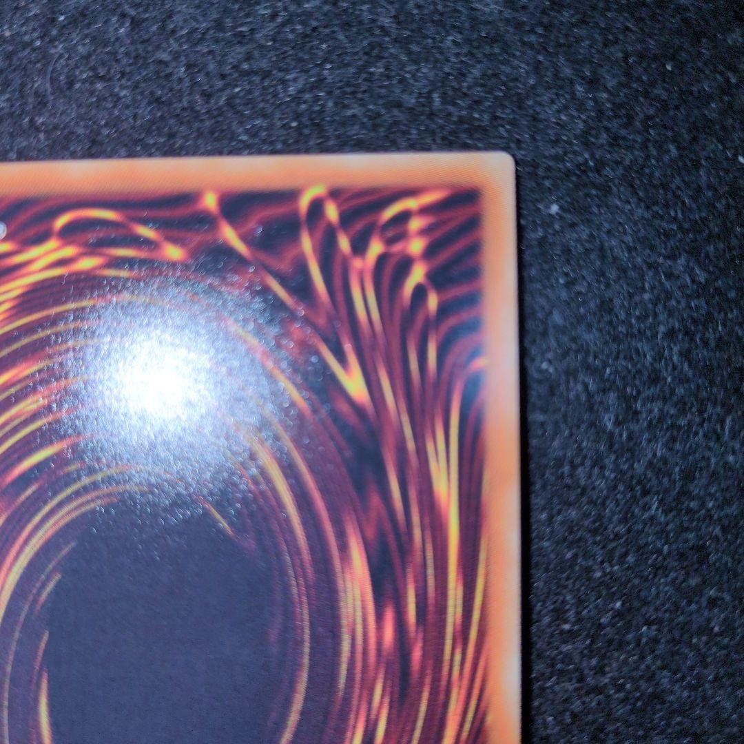 青眼の究極亜竜　20th