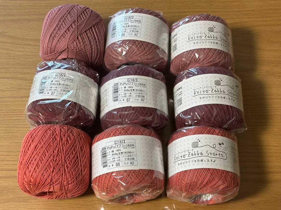 アユミ　#40 全て（92個）