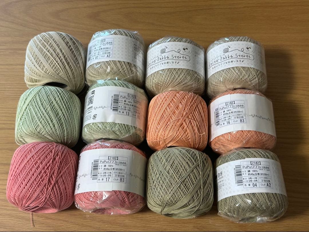 アユミ　#40 全て（92個）