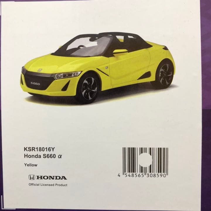 京商　サムライ　ミニカー　S660 カーニバルイエロー ホンダ S660 モデューロ X 2020カーニバルイエローⅡ MARK43 1/43