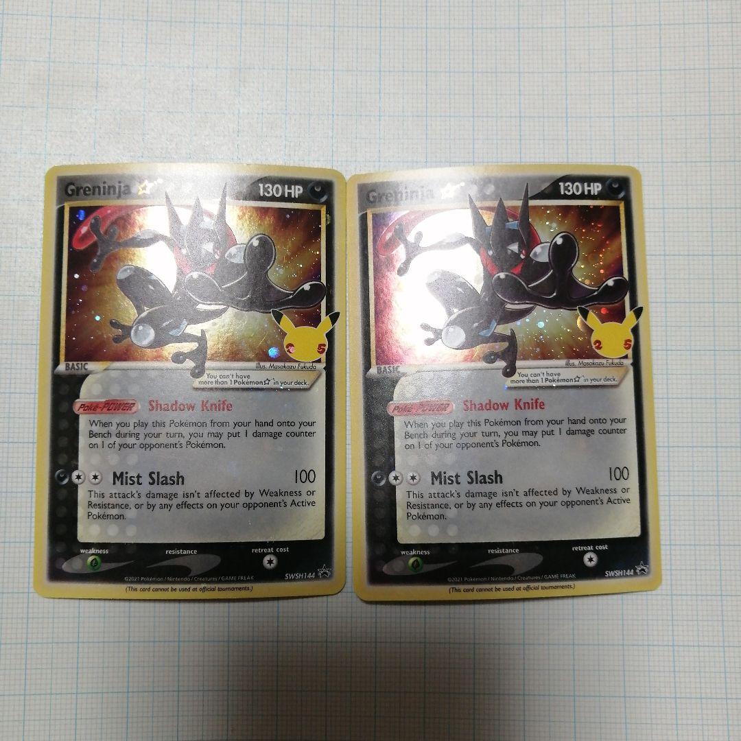 ポケモンカード　ゲッコウガ　英語　プロモ　25th ポケモンカード ゲッコウガ 英語 プロモ 25th - メルカリ