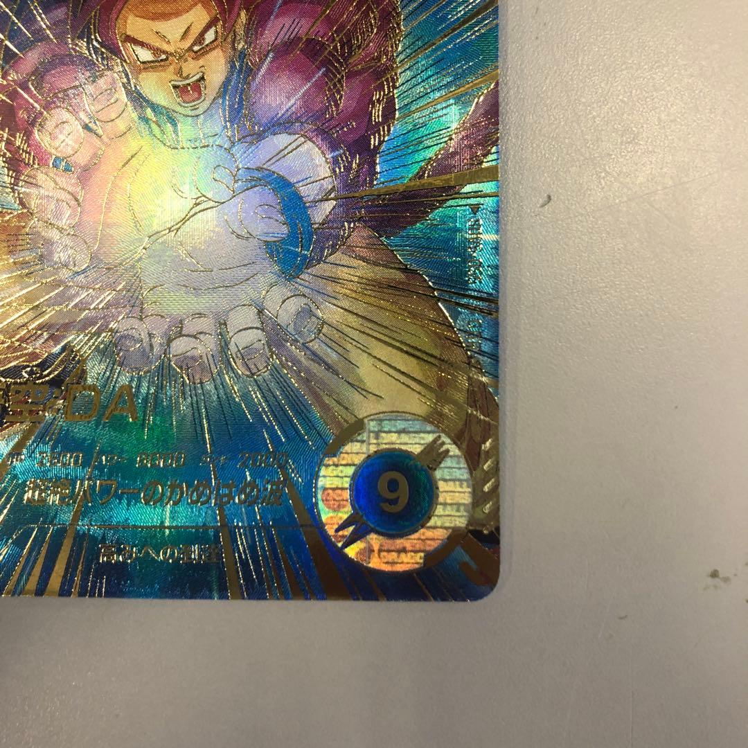 ダイバーズ SDV5-055 孫悟空:DA パラレル