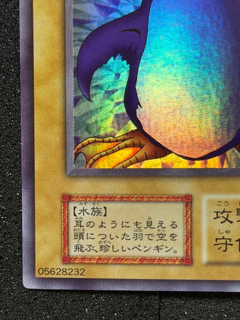 トビペンギン 初期 3枚　まとめ売り