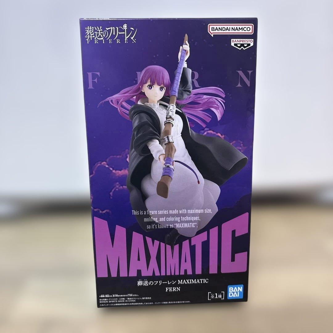 【未開封／送料込】葬送のフリーレン フェルン フィギュア ９個セット