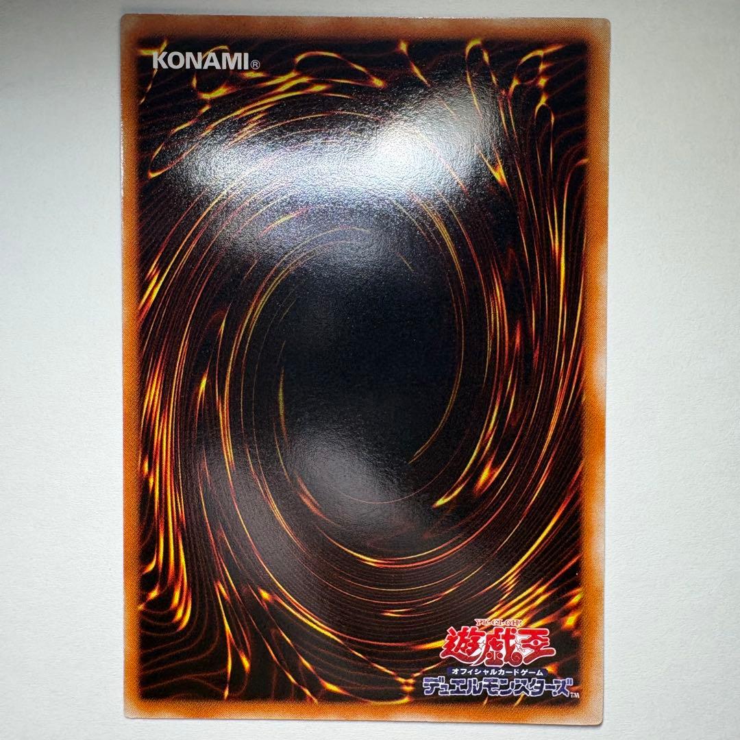 美品】遊戯王 初期 ブラックマジシャン スタジオダイス版 ウルトラレア