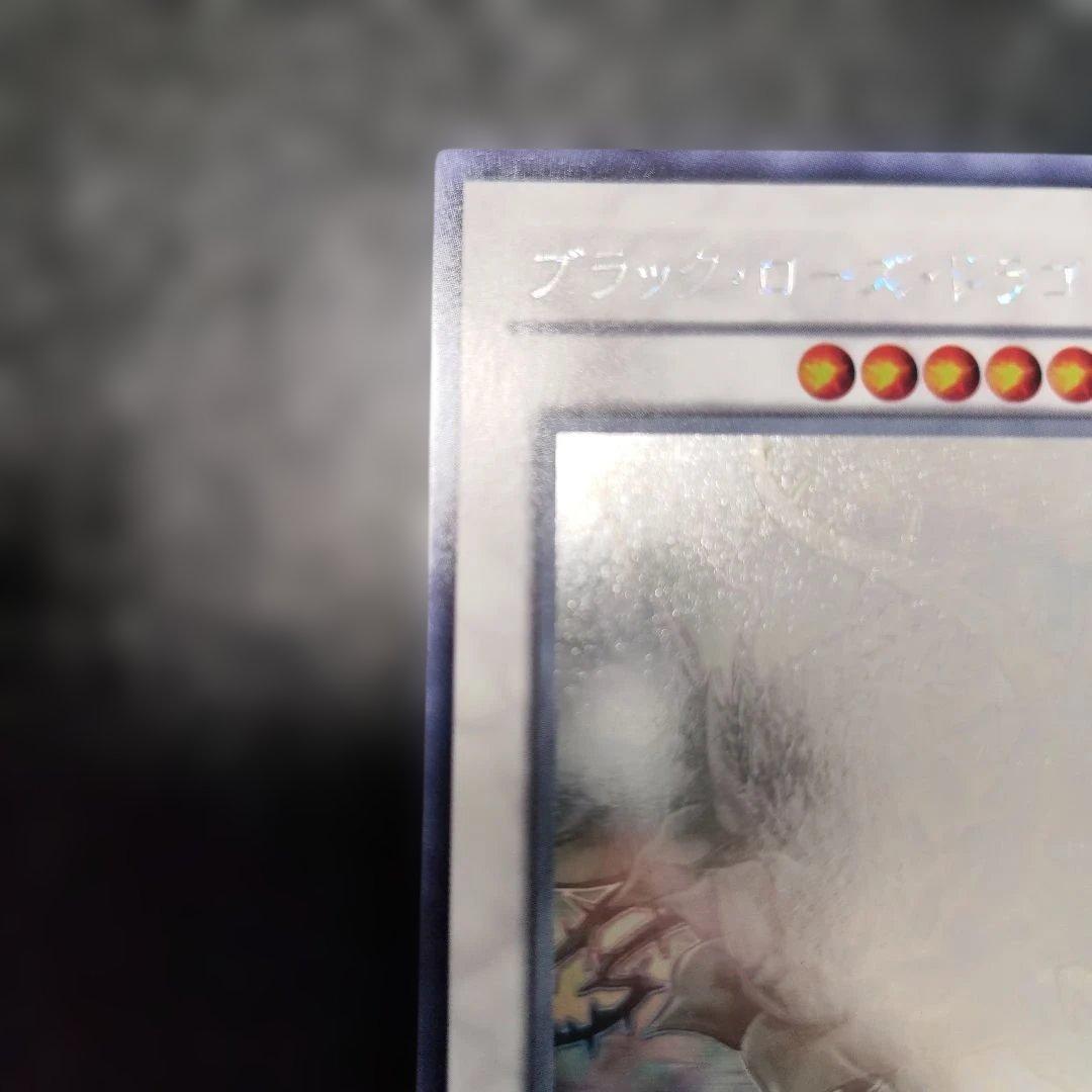 ブラック・ローズ・ドラゴン　ホログラフィックレア