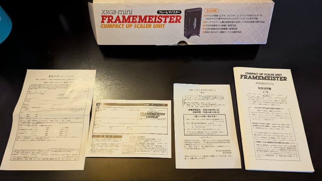 ゆ*ー様 FRAMEMEISTER XRGB-mini 動作確認済み・付属品完備 - メルカリ