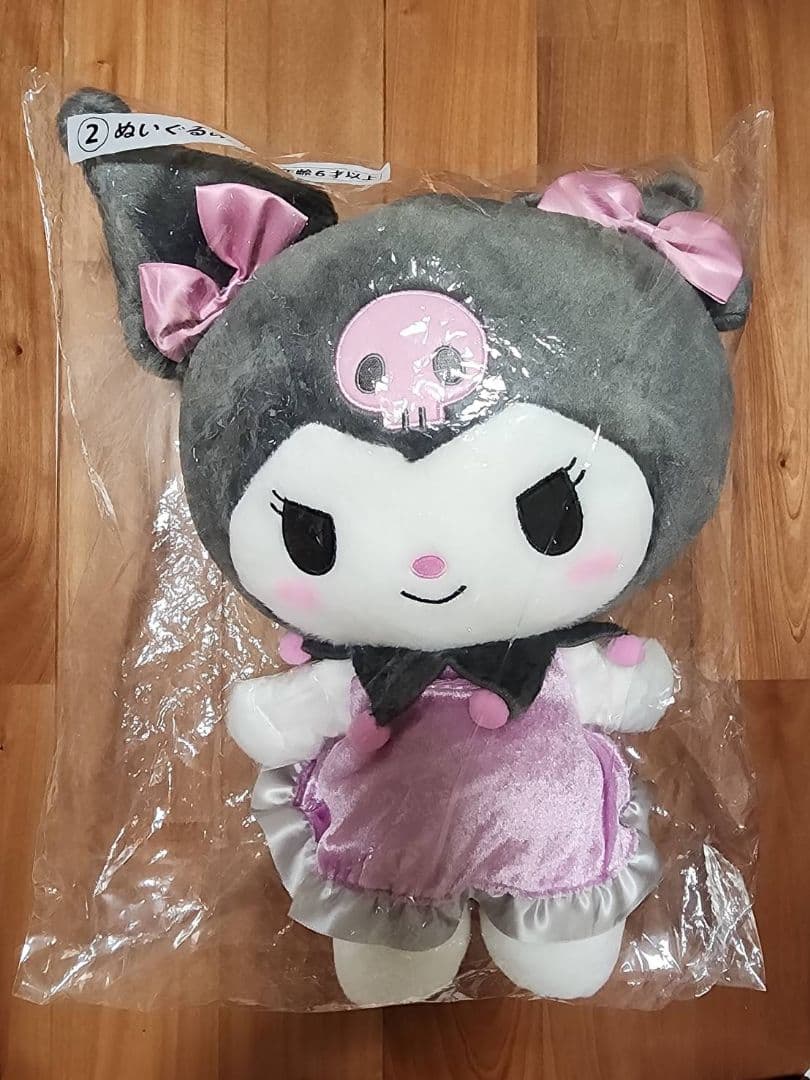 クロミちゃん一番くじ - メルカリ