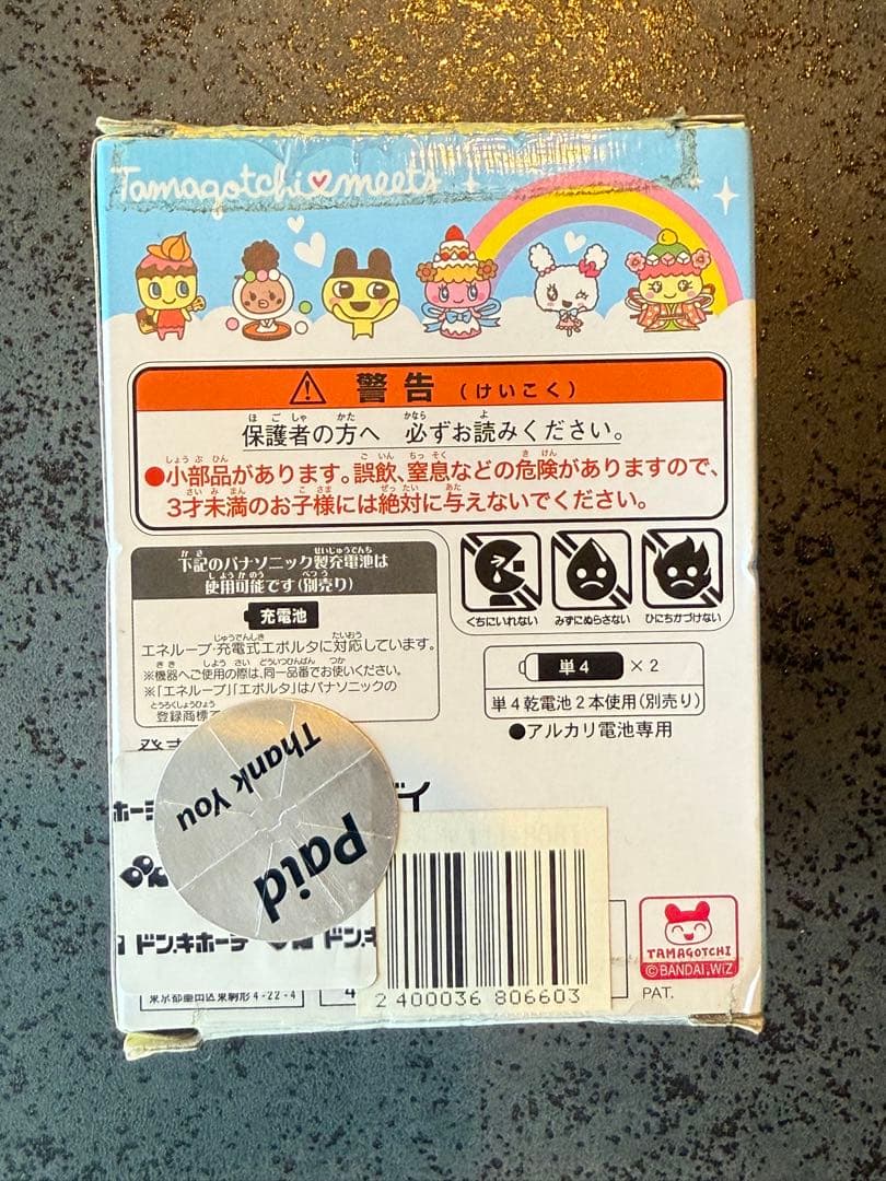 たまごっちみーつ スイーツ