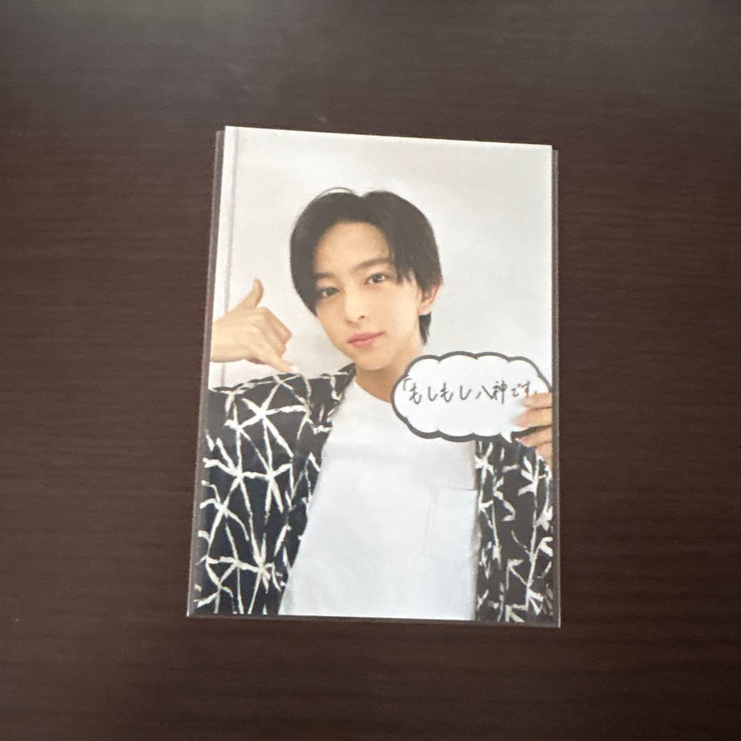 ICEx 八神遼介 キラリ入会トレカ - メルカリ