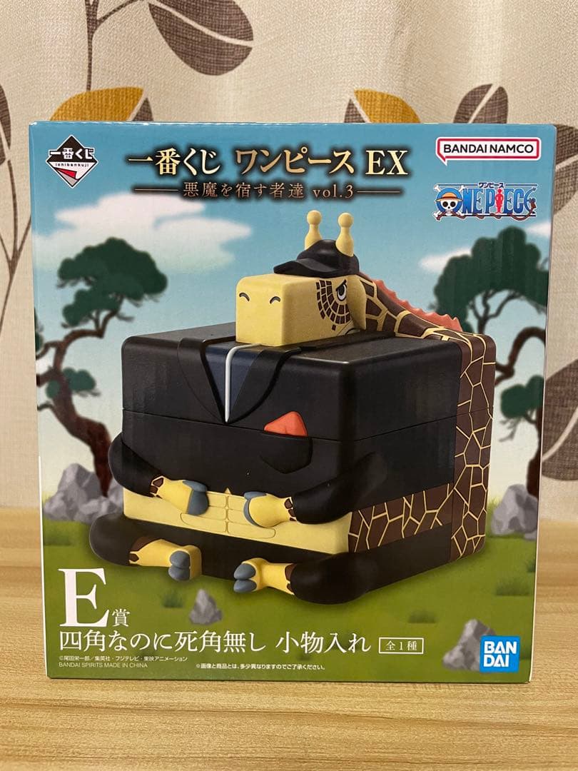 一番くじ ワンピース EX 悪魔を宿す者達 vol.3 A賞 E賞F賞