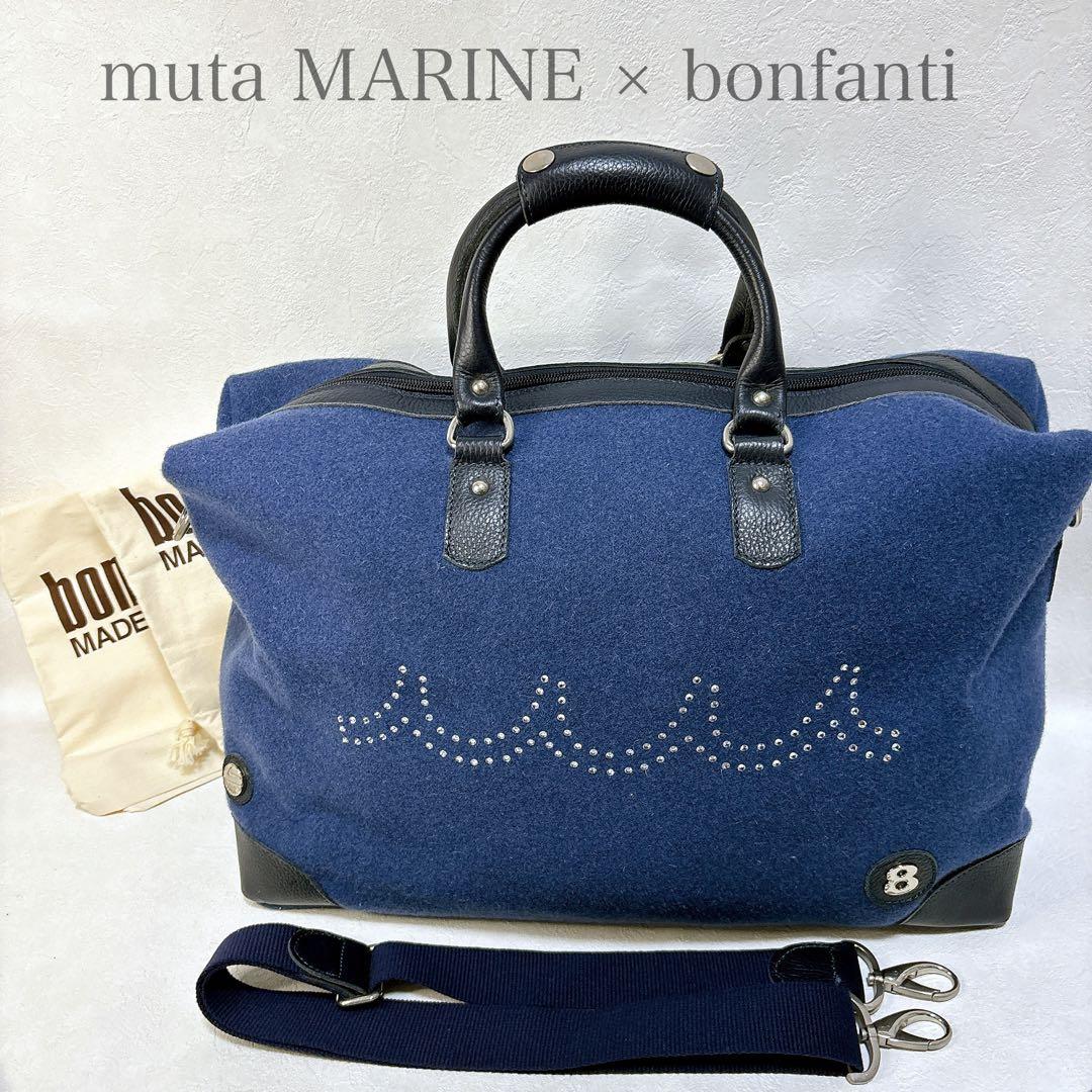 muta MARINE bonfanti 2WAYバッグ 保存袋2点付 - メルカリ