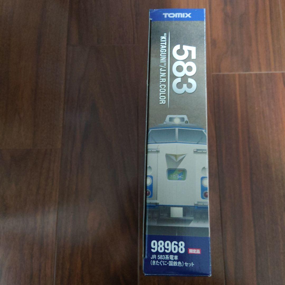 TOMIX 98968 583系「きたぐに　国鉄色」セット