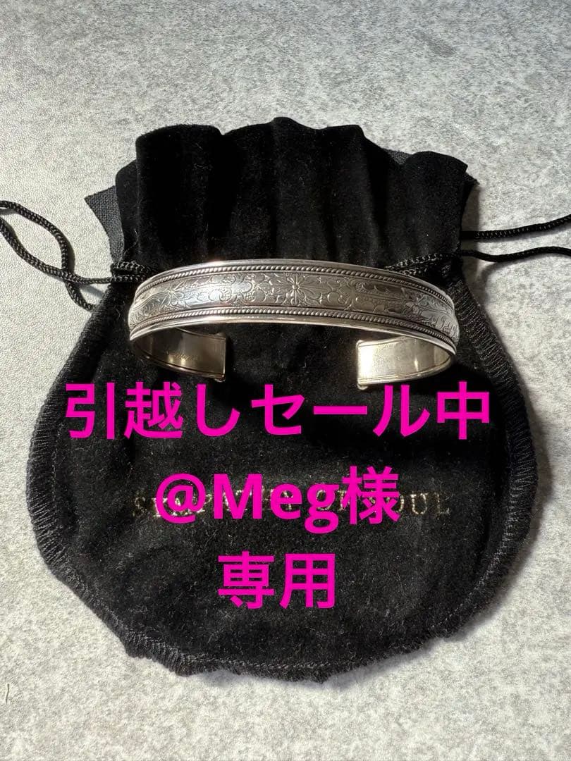 【美品】SYMPATHY OF SOUL スーマンダックワ シルバー バングル Sympathy of Soul（シンパシーオブソウル） × スーマンダックワ