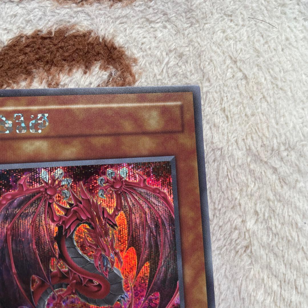 遊戯王 神炎皇ウリア　原作絵　シークレット