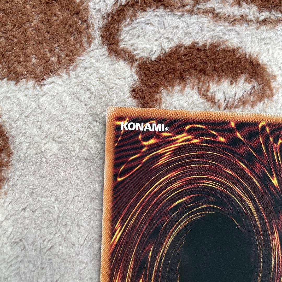 遊戯王 神炎皇ウリア　原作絵　シークレット