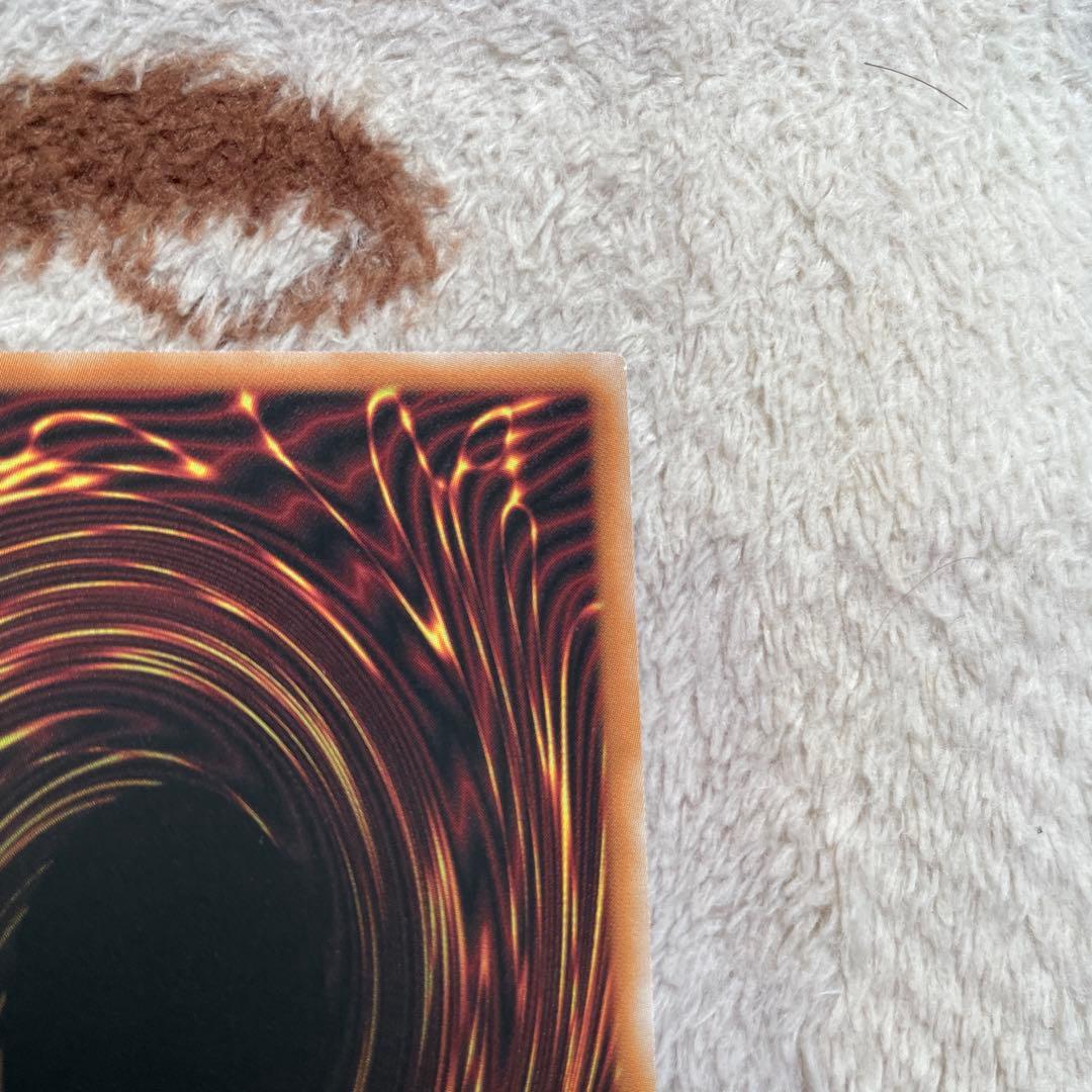 遊戯王 神炎皇ウリア　原作絵　シークレット