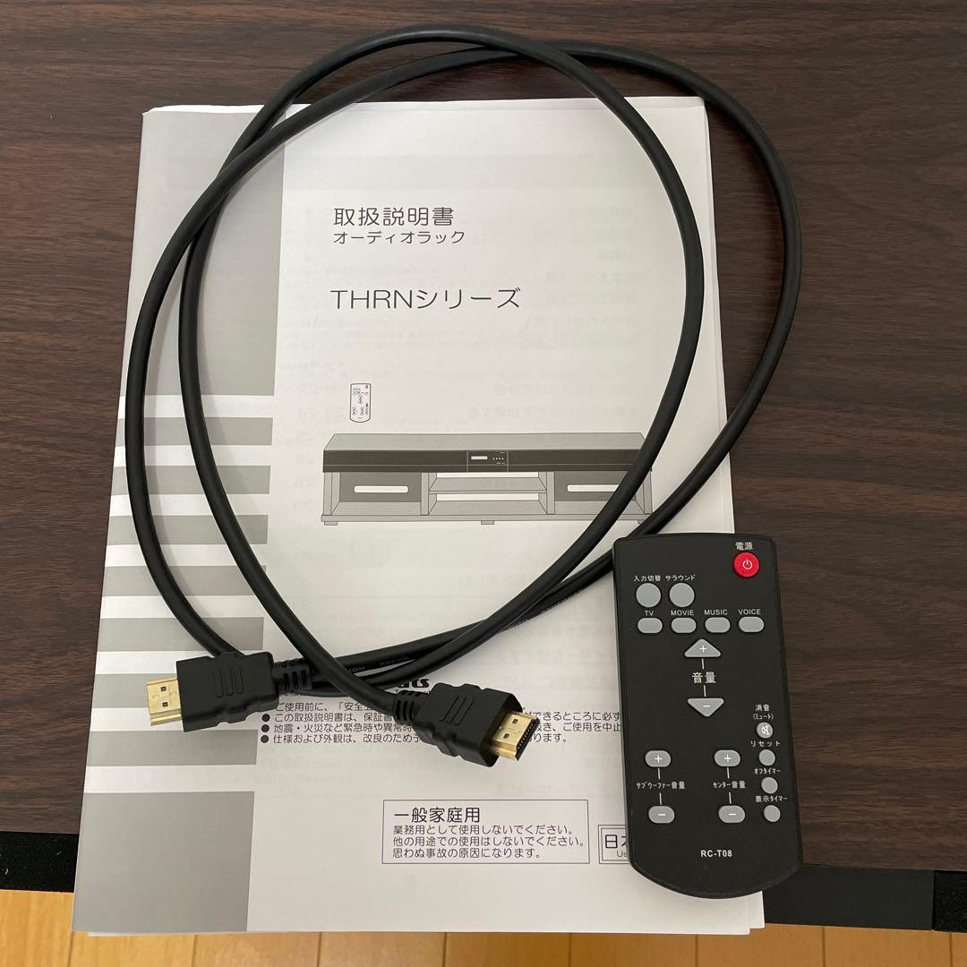 CAVジャパン3.1chシアターラック130cm テレビ台/テレビボード（美品